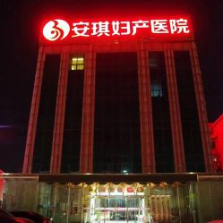 -北京安琪