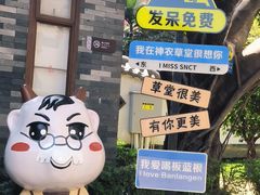 -广州神农草堂中医药博物馆