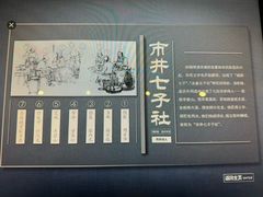 -温州博物馆
