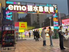 -健康路夜市