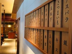 -yokocho上横町·日本食街(深业上城店)