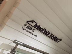 -上海中航虹桥机场泊悦酒店