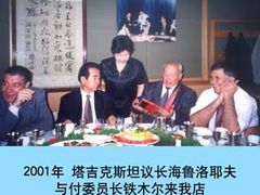 -鸿宾楼(展览馆路店)
