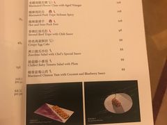 菜单-铭轩中餐厅·海南菜·粤菜(亚龙湾瑞吉店)