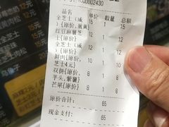 -味正点车轮饼可丽饼(南禅寺店)