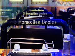 -三个蒙古大叔羊肉串(大宁店)