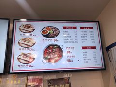 -金诚张妈妈羊汤·驴肉火烧(旧宫佳和园店)