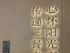 -阳阳中国饭(龙湖大兴天街)