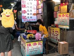 -陈添記·祖傳爽鱼皮·西关老字号(广州首店)