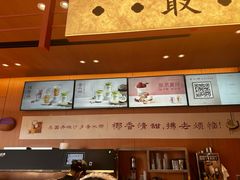 -茶话弄(中贸广场店)
