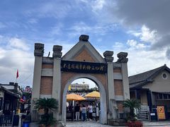 -清风小镇闯关东影视基地