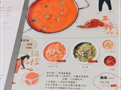 -青柠记忆泰式海鲜火锅(合生汇购物中心店)