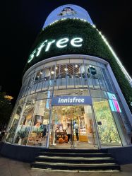 -悦诗风吟innisfree