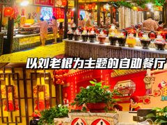 -宝丽金大酒店·洗浴中心