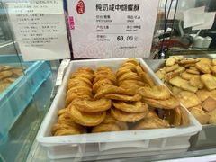 -上海哈尔滨食品厂(淮海中路店)