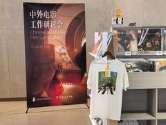 -浣熊唱片店(上海影城店)
