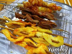 -老姜烤肉(河马石商园店)
