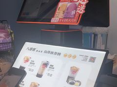 -八婆婆烧仙草(中山路店)