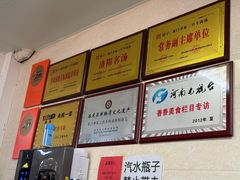 -龙门李家三旦羊肉汤馆