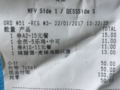 -麦当劳(湖光北街店)