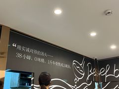 -CHILL Pho澳洲牛肉越南粉(佛山顺德万象汇店)