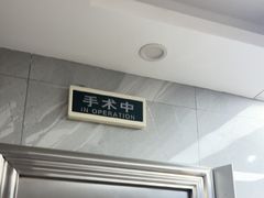 -半岛宠物医院24小时(白果林店)
