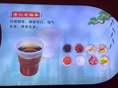 -蔡记行面·三套车(武威首店)