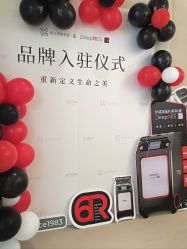 -Fundi张玉珊修身堂·indiba·BTL科技瘦身