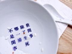 -禅泉冰粉(24城店)