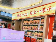 -遇东北林区铁锅炖(南开店)
