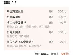 -品凯口腔(丰潭门诊)