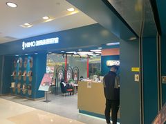 -海马体照相馆(北京apm店)