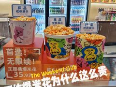 -万达影城(番禺万达广场店)