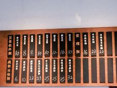 -桃园眷村(万象天地店)