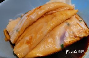 Stone Mill Double Egg Rice Noodle Roll