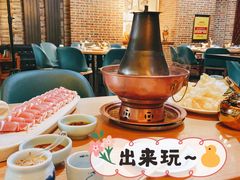 炸腐皮-额尔敦传统涮(体育场店)