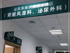 -上海市第六人民医院(临港院区)