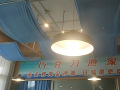 -前王院•巧克力海鲜市集餐厅(万平口店)