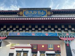 -大同方特欢乐世界