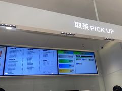 -LELECHA乐乐茶(新街口大洋店)