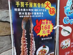 -新榕记滨江壹號