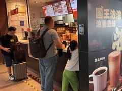 -汉堡王(珠海机场出发层B区店)