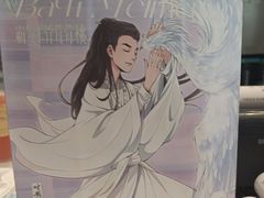 -奈雪的茶(永嘉天地东百城店)