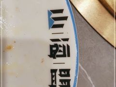 -山海盟海鲜烤肉自助餐厅(杭州萧山银泰店)