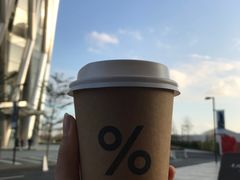 -% Arabica阿拉比卡咖啡(深圳湾万象城店)