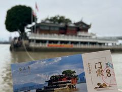 -仓山金山寺