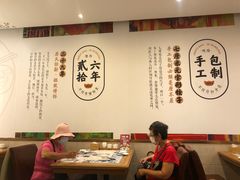 -东方饺子王(新奥购物中心店)