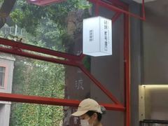 -喧闹·东方大气茶(鹅岭二厂店)