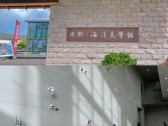 -日照灯塔风景区