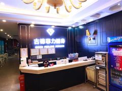-古德菲力健身(广体店)